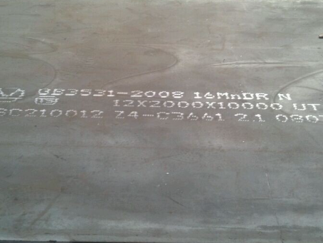 满城压力容器板