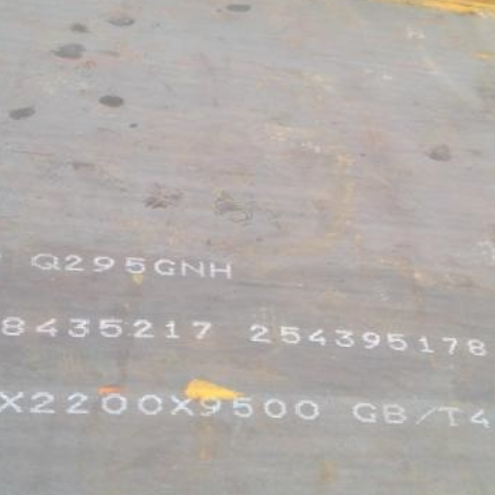 满城Q235NHB耐候板